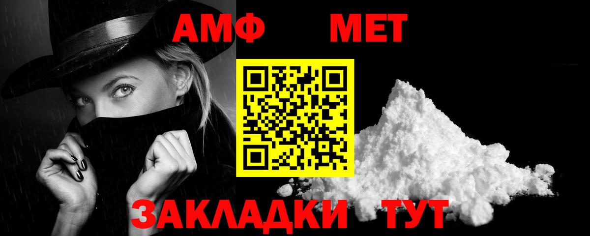 Амфетамин 97%  это формула  Буйнакск  Вход с VPN  Амфетамин 