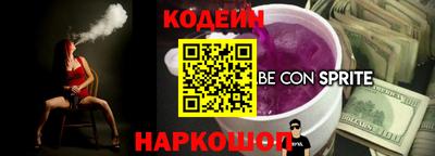 мескалин Усть-Джегута