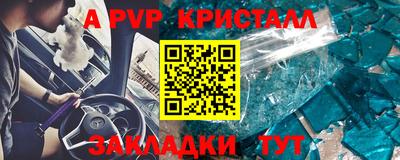 мескалин Усть-Джегута