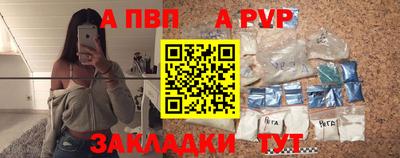 мескалин Усть-Джегута
