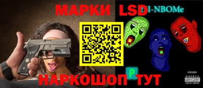 мескалин Усть-Джегута