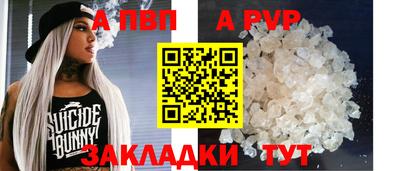 мефедрон мука Уссурийск