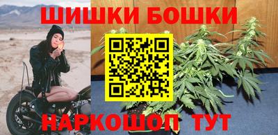 мефедрон мука Уссурийск