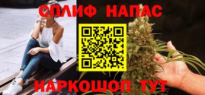 мефедрон мука Уссурийск