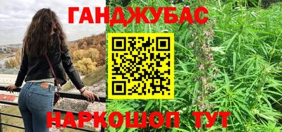 мескалин Усть-Джегута