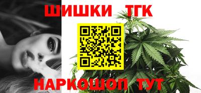 мефедрон мука Уссурийск