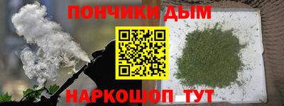 мескалин Усть-Джегута