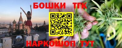 мескалин Усть-Джегута