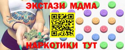 мескалин Усть-Джегута