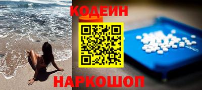 мефедрон мука Уссурийск