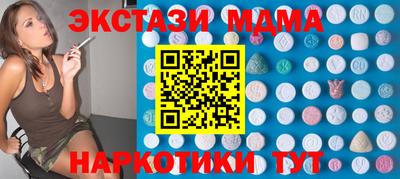 мефедрон мука Уссурийск