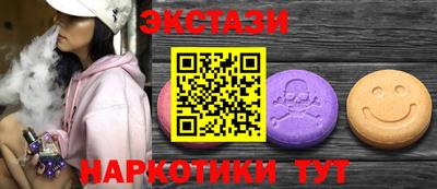 мефедрон мука Уссурийск