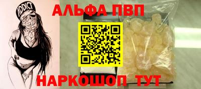 мескалин Усть-Джегута