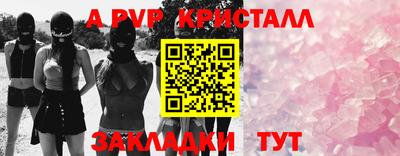 мефедрон мука Уссурийск