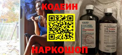 мефедрон мука Уссурийск