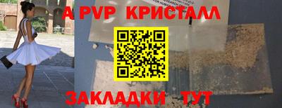 мефедрон мука Уссурийск