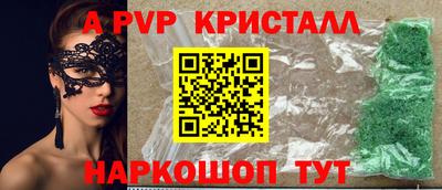мефедрон мука Уссурийск