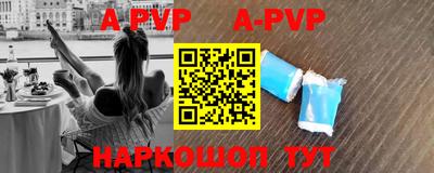 мефедрон мука Уссурийск