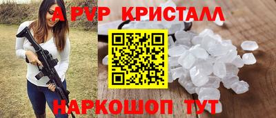 а пвп мука Усть-Илимск