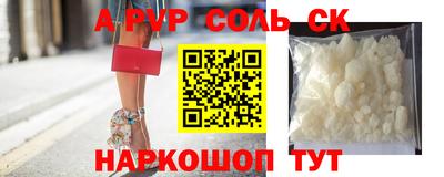 мескалин Усть-Джегута