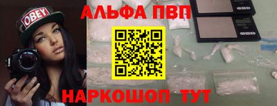 мефедрон мука Уссурийск