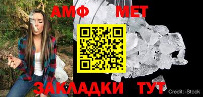 мефедрон мука Уссурийск