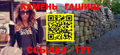 мефедрон мука Уссурийск