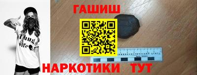 мефедрон мука Уссурийск