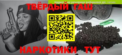 мескалин Усть-Джегута