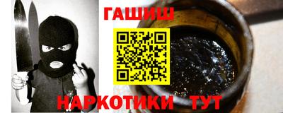 мескалин Усть-Джегута
