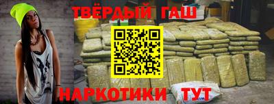 мефедрон мука Уссурийск