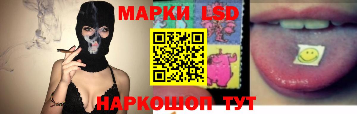 ЛСД экстази кислота Буйнакск
