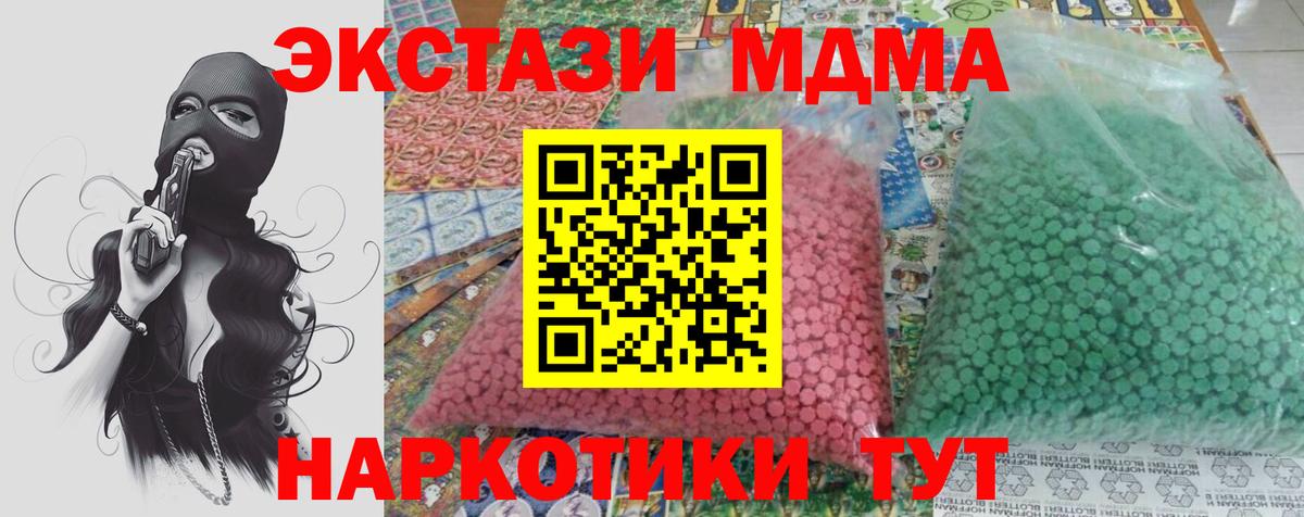 MDMA Molly Буйнакск
