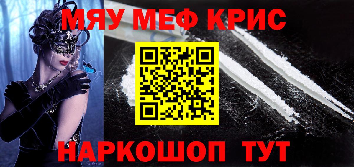 Мефедрон 4 MMC  Мефедрон mephedrone  blacksprut ссылка  Буйнакск  Вход с VPN  МЕФ 