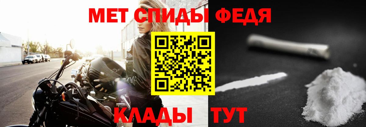 МЕТАМФЕТАМИН Methamphetamine  Вход с VPN  Буйнакск 