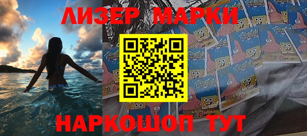 Буйнакск  Марки NBOMe 1,5мг  Марки NBOMe 1,5мг  Вход с VPN 