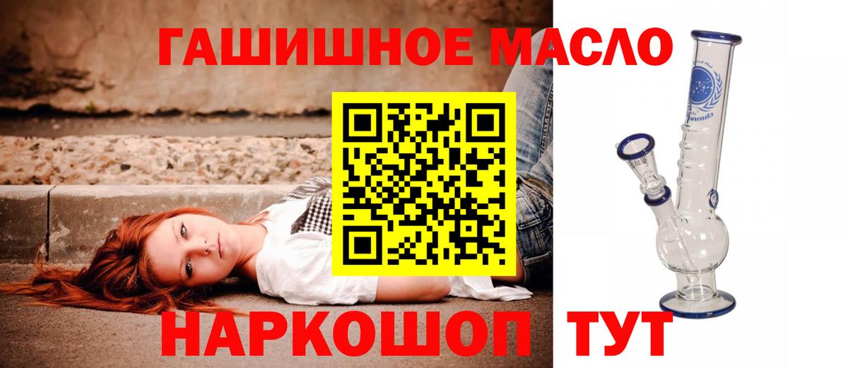 ТГК концентрат  Дистиллят ТГК Wax  Буйнакск  Вход с VPN 