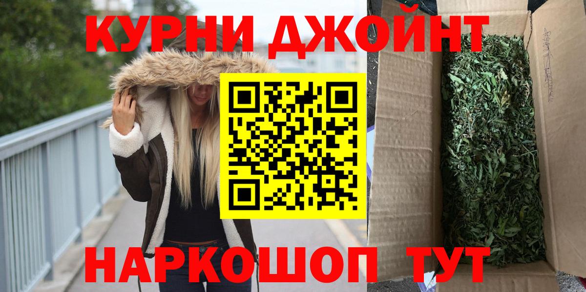 Буйнакск  МАРИХУАНА конопля  Бошки марихуана конопля  Марихуана марихуана  Вход с VPN 